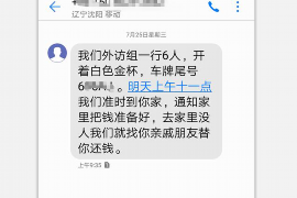 三江讨债公司如何把握上门催款的时机